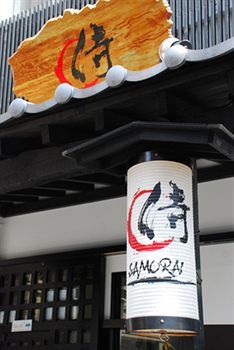 Khaosan Tokyo Samurai エクステリア 写真